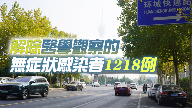內地12日新增本土確診1675例 本土無症狀13086例