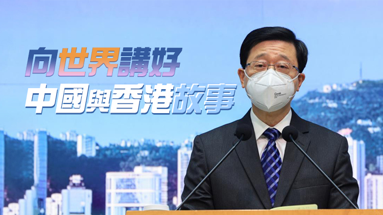 李家超：把握香港創意氛圍 打造文化及創意之都品牌