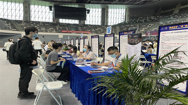 2022年深圳市重點服務企業校園招聘會舉辦