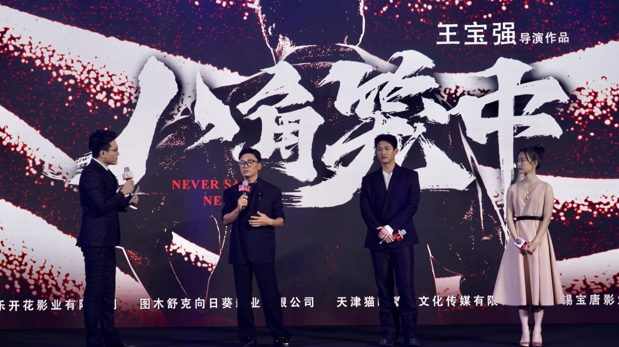 王寶強回歸現實題材 執導電影《八角籠中》