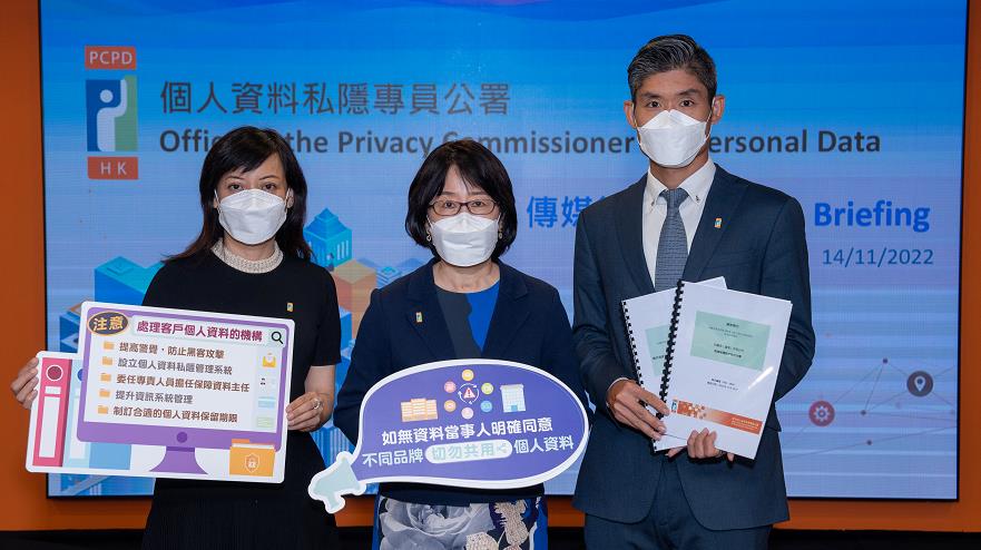 有片丨醫療集團旗下品牌互用客戶資料 私隱公署要求糾正及防止再發生