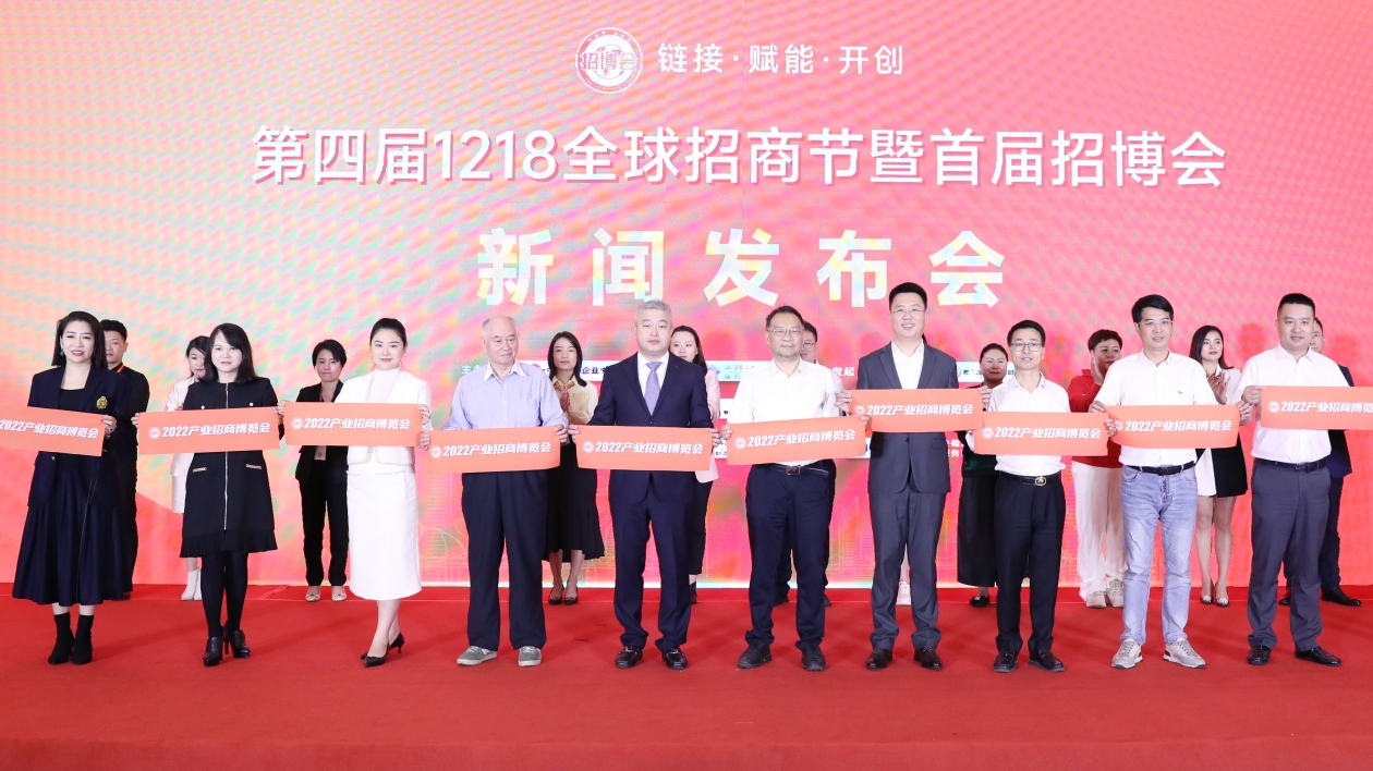 首屆招博會將於12月18日-19日在廈舉辦