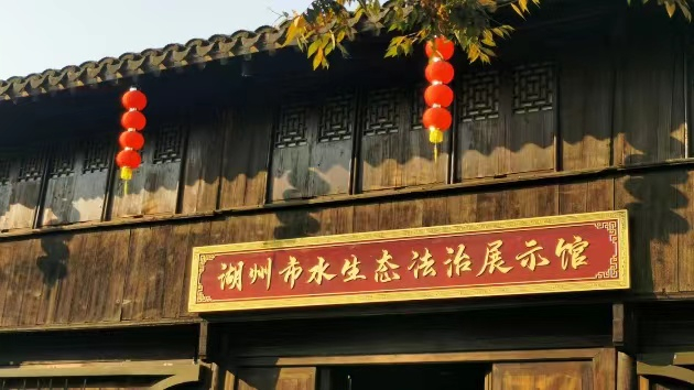 浙江湖州：創新市域治理 打造「湖州樣本」