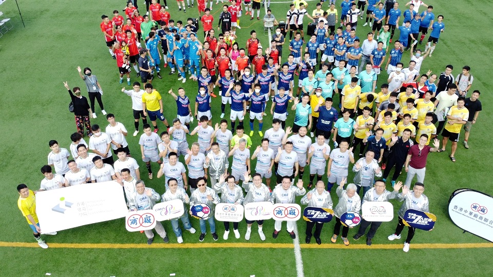 廠商會復辦「工商七人足球邀請賽」