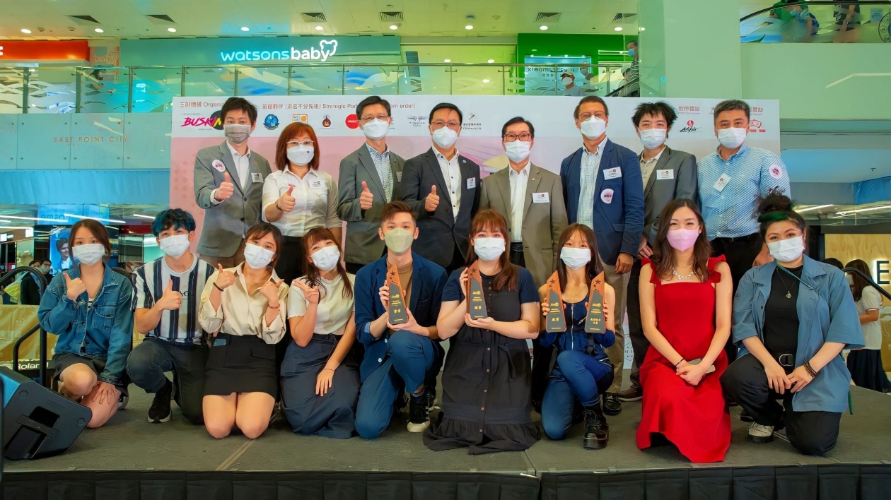 首屆香港街頭藝術新秀歌唱大賽決賽圓滿結束