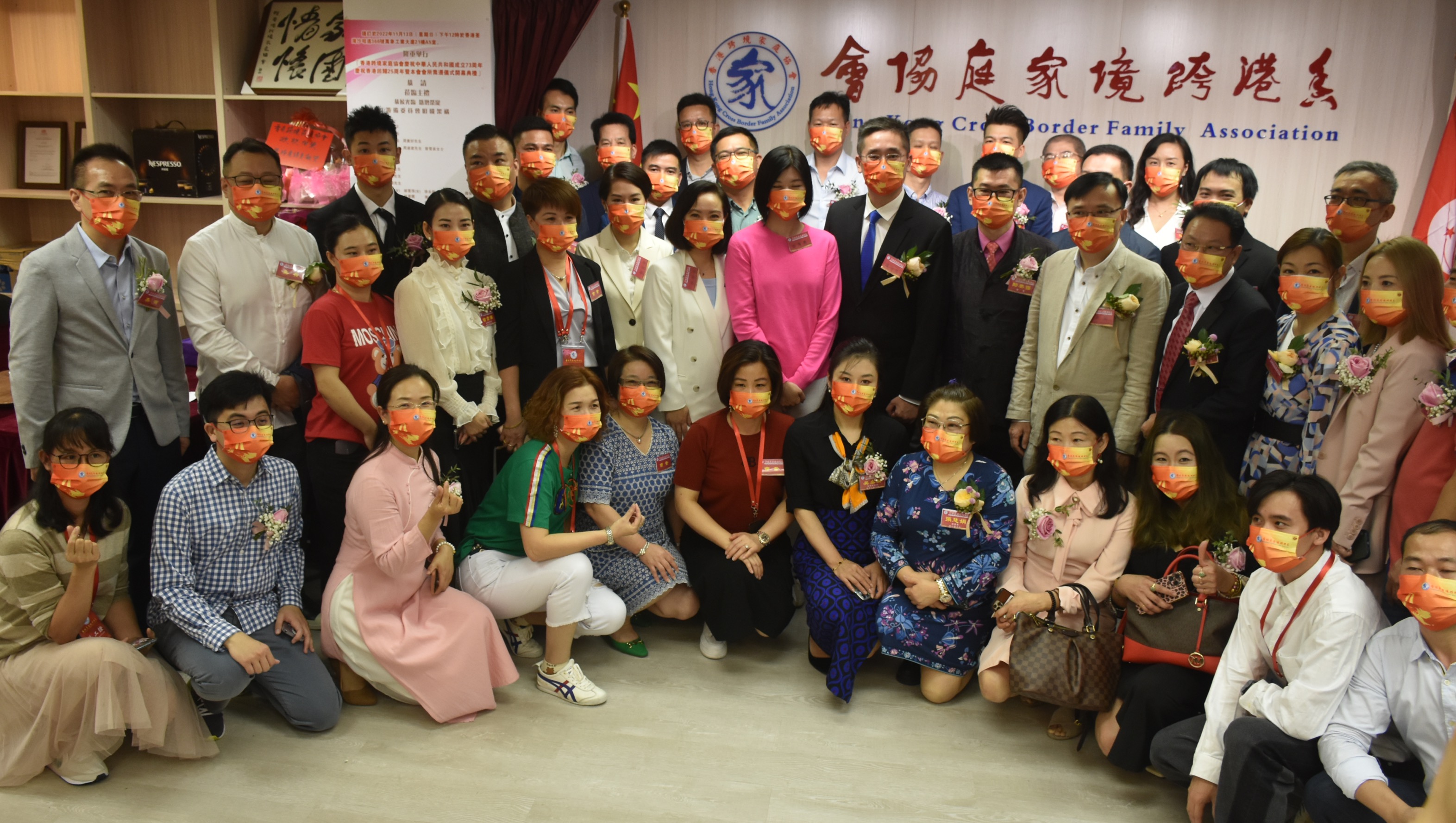 跨境家庭協會會所喬遷揭幕