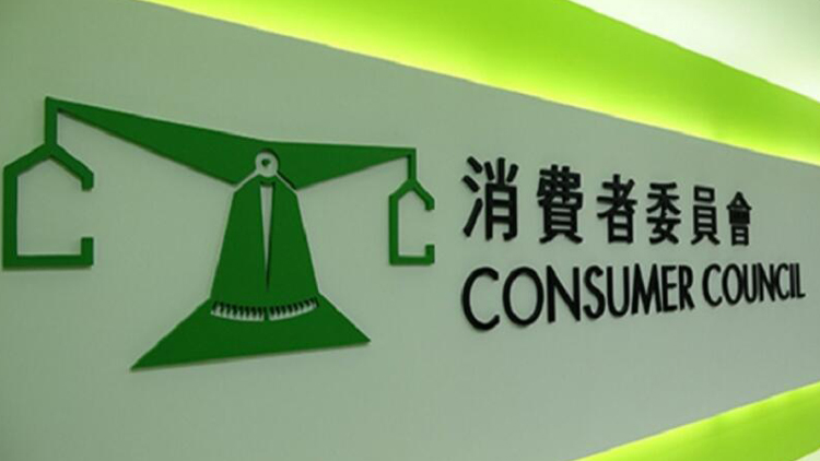 消委會：電子廁板售價差距逾3倍 市民應注意日常清潔和保養