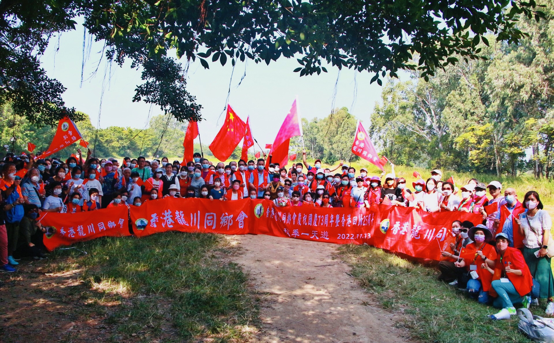 龍川同鄉會辦「綠色生態一日遊」