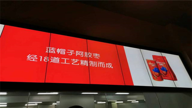 一方山水一方寶 阿膠世界裏賞千年文化長卷