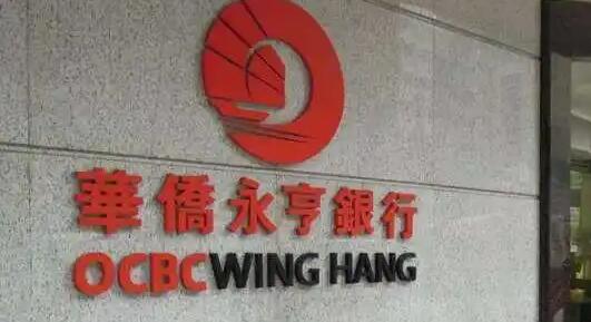 外資銀行在中國首發綠色金融債券