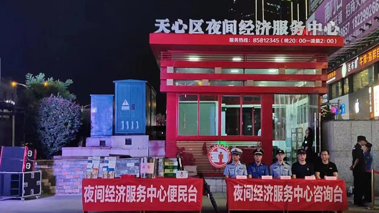 「贏」在天心 優無止境 長沙天心區全力打造營商環境「首善之區」