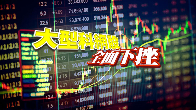 【開市焦點】港股偏軟挫173點守住萬八關 雅居樂跌逾11%