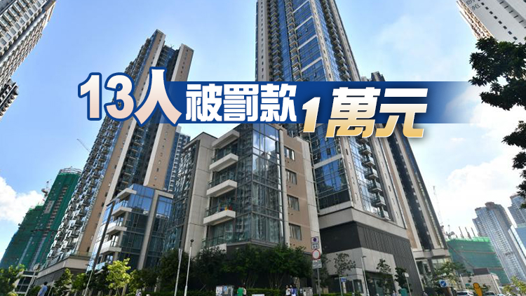 啟德1號（II）3座14人違反強制檢測公告 被發強檢令