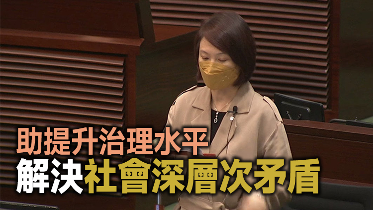 立法會辯論施政報告致謝議案 多名議員表示支持