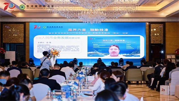 中銀香港資深策略員應堅：人民幣有潛力成為東南亞錨貨幣