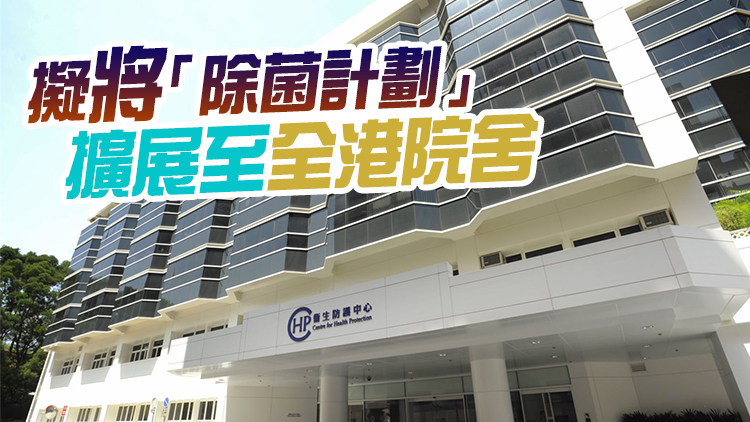 為打擊濫售抗菌素 政府擬修例規定電子記錄抗菌素處方資料