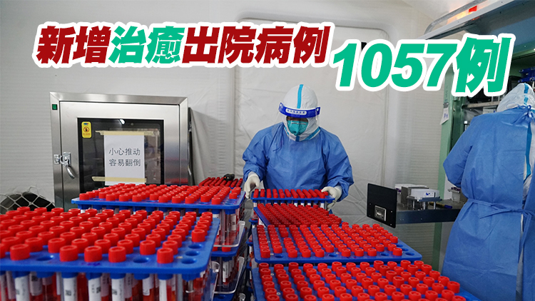 內地17日新增本土確診2276例和本土無症狀22853例