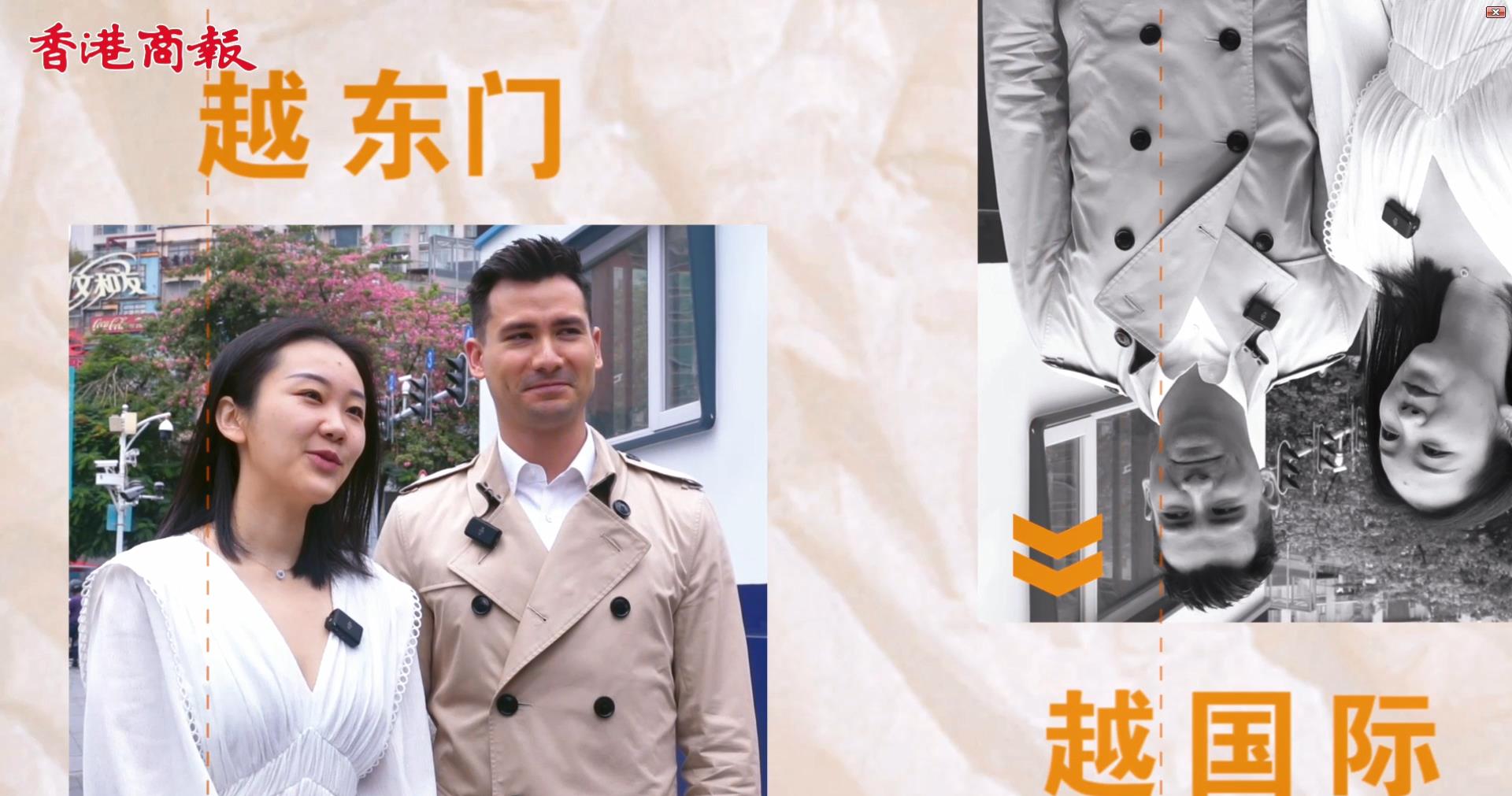 有片｜越東門 越國際！羅湖盡展灣區消費樞紐新活力