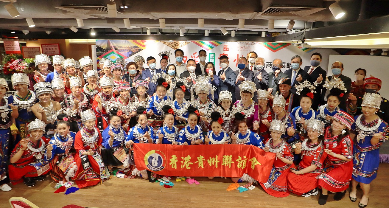 ​ 裕華貴州特色展助黔貨出山