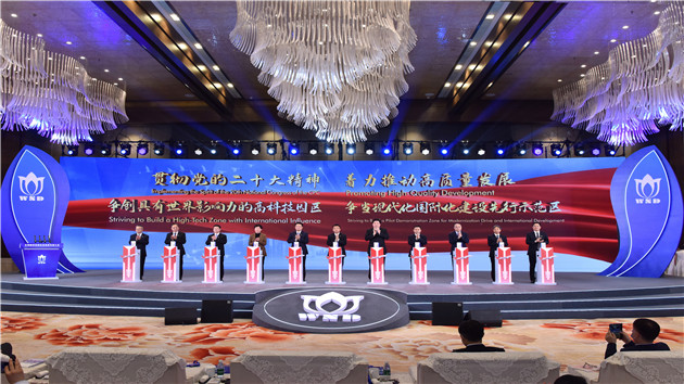 無錫高新區打造無錫新一輪改革開放「特區」