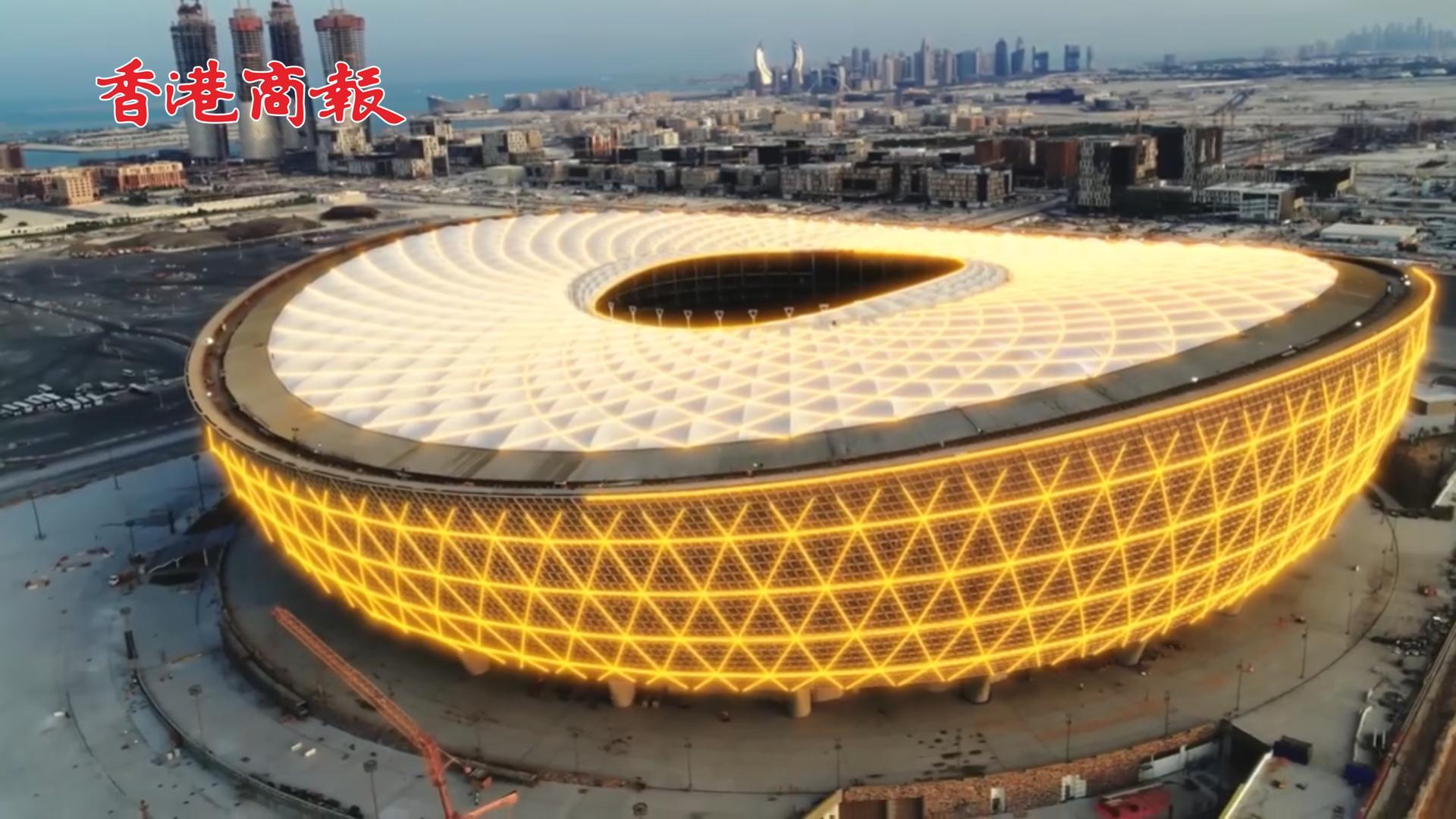 有片｜2022世界盃將在盧賽爾球場開幕