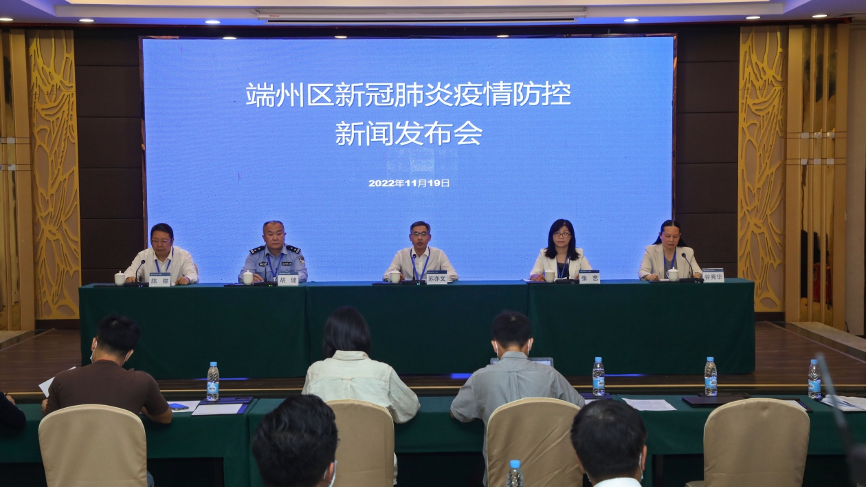 廣東肇慶近五日內新增本土感染者累計過百 啟動方艙醫院建設