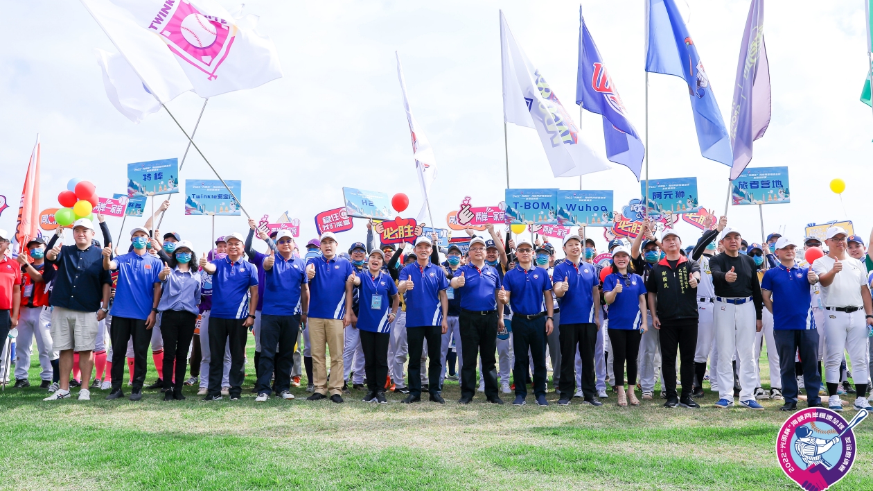 2天38場比賽，2022「光明杯」海峽兩岸慢速壘球友誼賽開賽