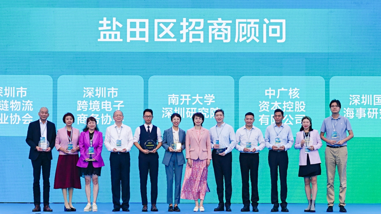 2022鹽田區招商大會集中簽約50個重點產業項目 總產值超1500億元