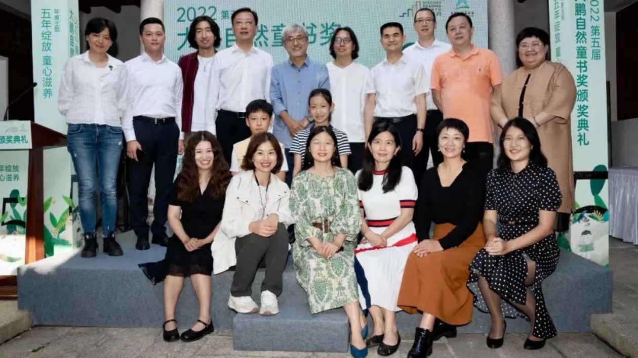 首設「黑臉琵鷺獎」 第五屆「大鵬自然童書獎」頒獎