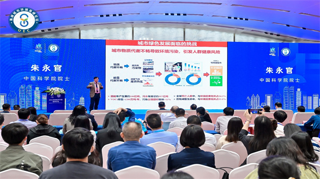 2022海峽城市環境高峰論壇在廈舉行