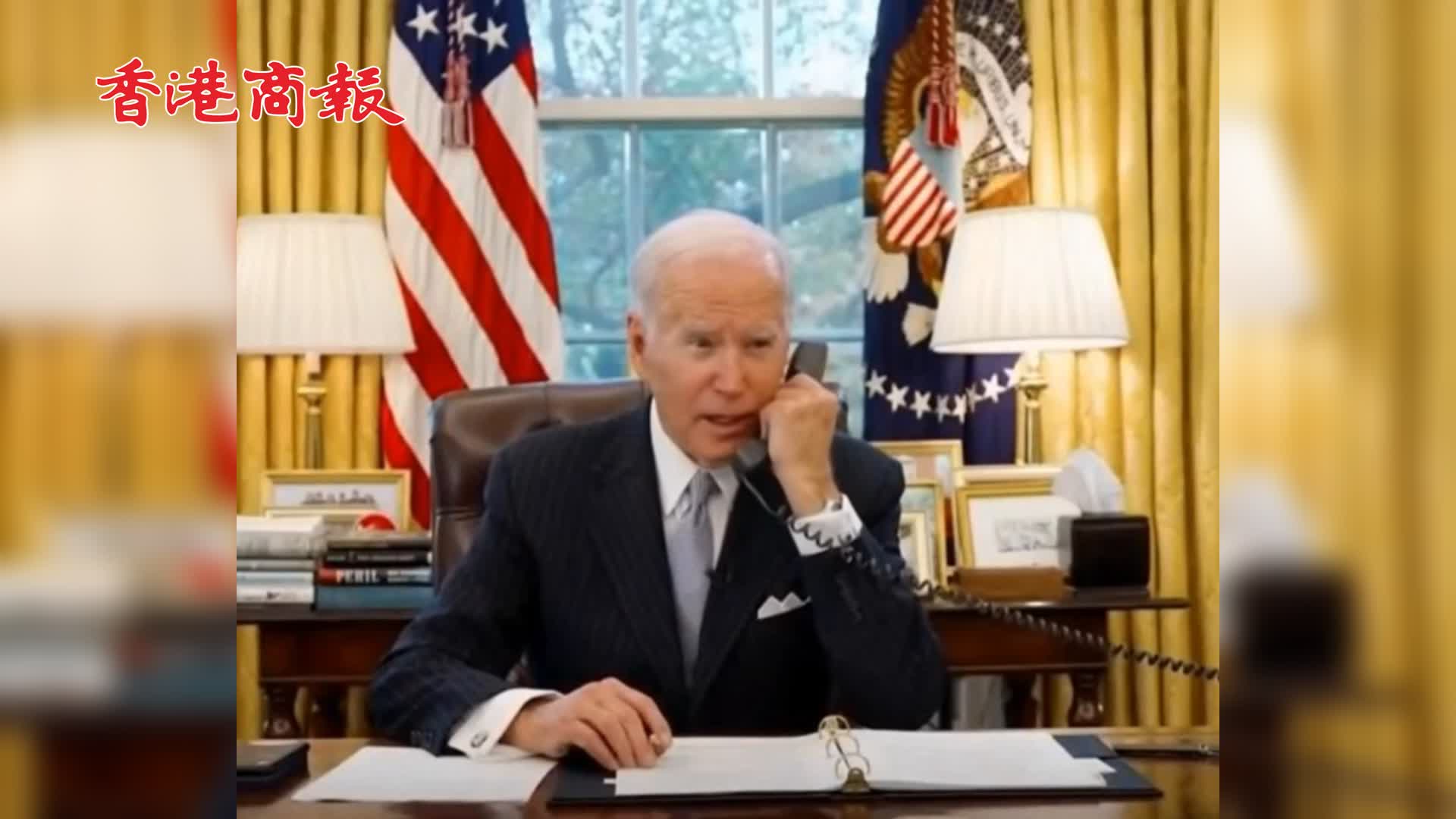 有片 | 美國隊世界盃首戰在即 拜登打電話鼓勁美國男足