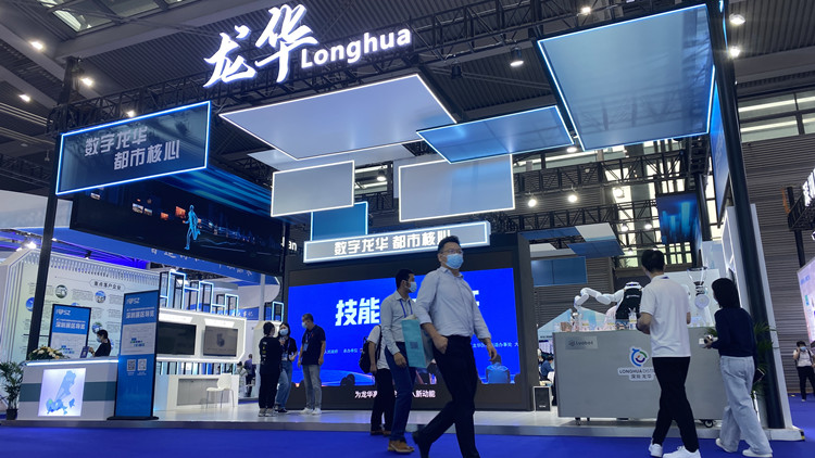 數字經濟科技創新雙向賦能 深圳龍華高交會顯「乘數效應」