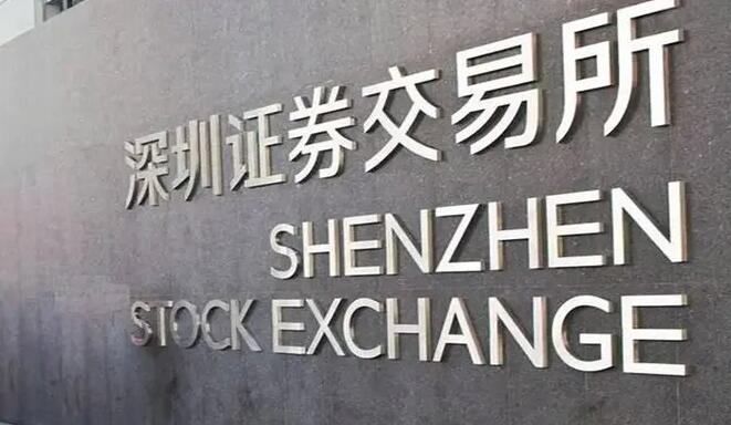 深交所：高度關注涉核酸檢測企業的上市申請 堅持從嚴審核