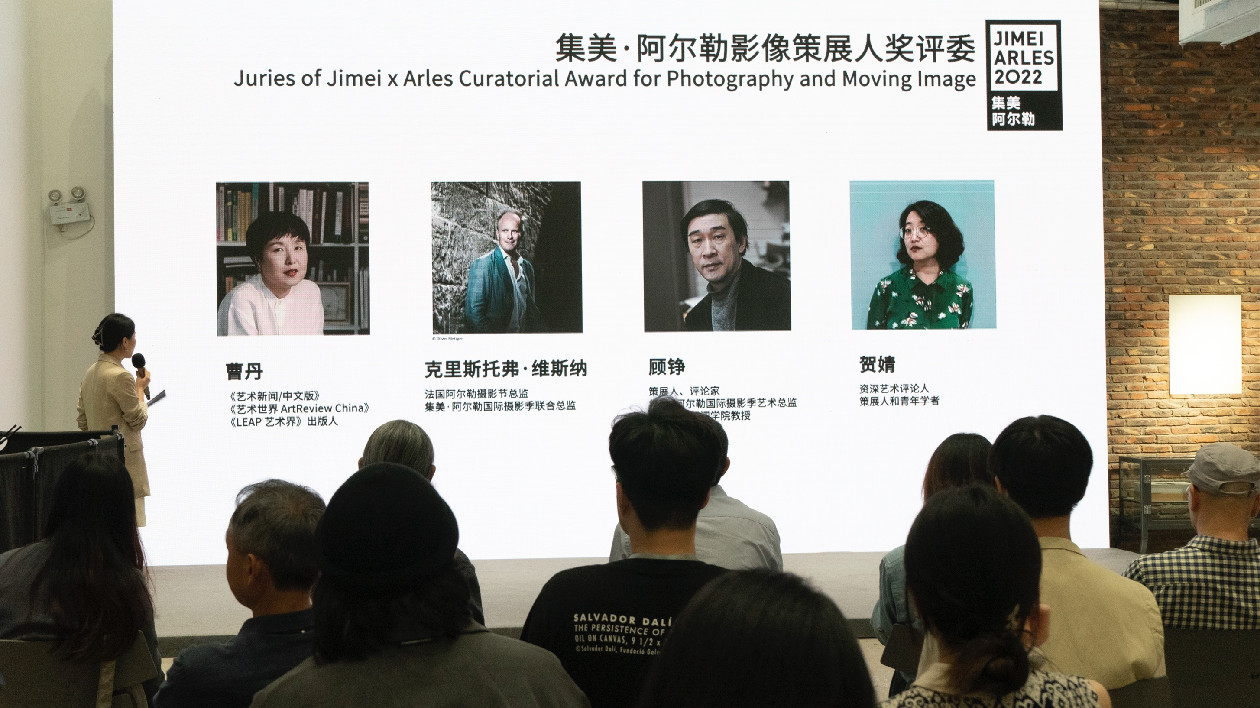 2022集美·阿爾勒國際攝影季25日在廈門開幕