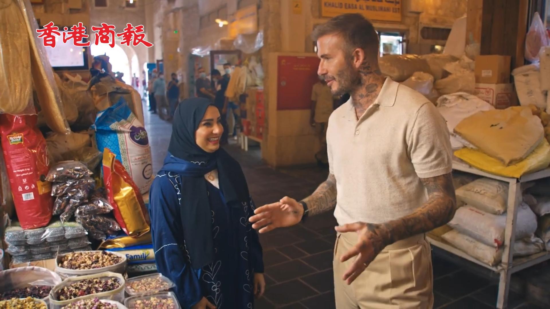 有片 | 碧咸驚現世界盃現場觀戰 系今屆世界盃形象大使