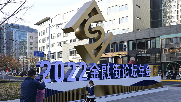 證監會上市部李明：對退市的評價不在數量 在於是否「應退盡退」