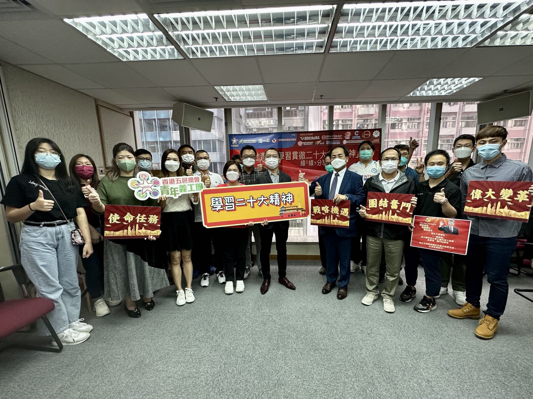 三地青年學習貫徹二十大精神