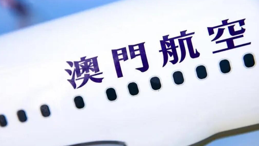 澳門航空下月開通福州-澳門航線