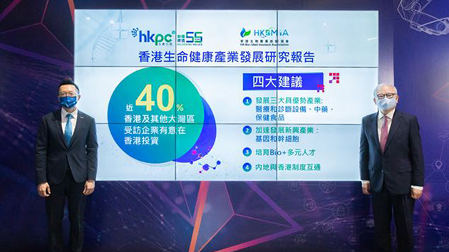 生產力局：75%生命健康產業企業員工人數不多於50人