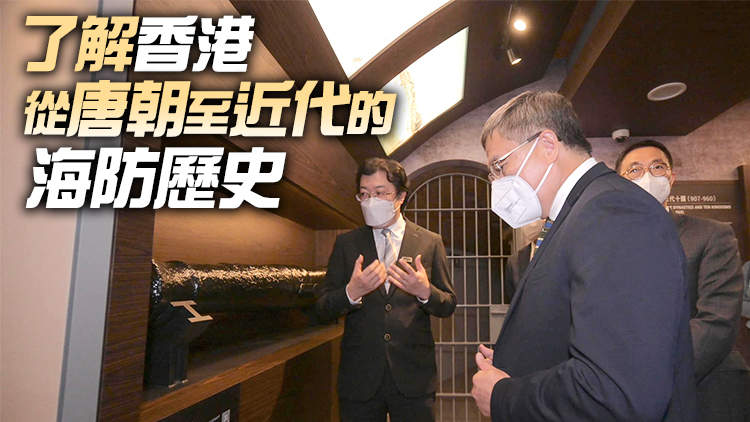 海防博物館大修後24日重開 卓永興率先細聽香港海防故事