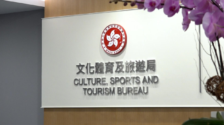 文化體育及旅遊局政助確診 楊潤雄及劉震快測陰性