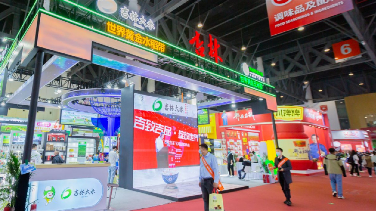 品牌引領鄉村振興，吉林大米「白金名片」愈加閃亮！