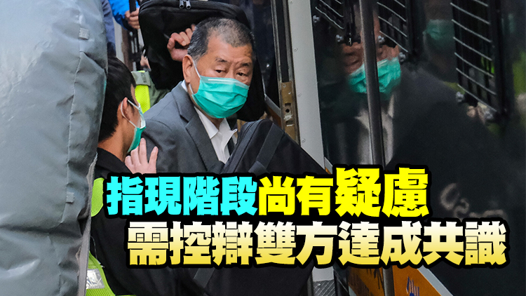 黎智英等2人涉欺詐罪成 官擬押後判刑