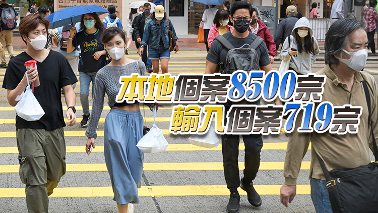 本港24日新增9219宗確診個案 再多13名新冠患者離世