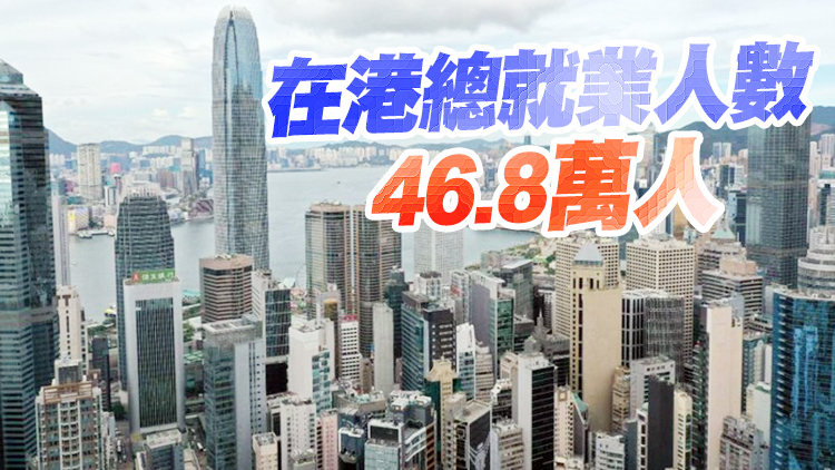 2022年境外駐港公司共8978間 內地居榜首2114間