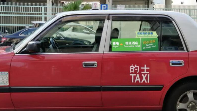 運輸署：政府會根據現時的士收費調整機制處理有關加價申請