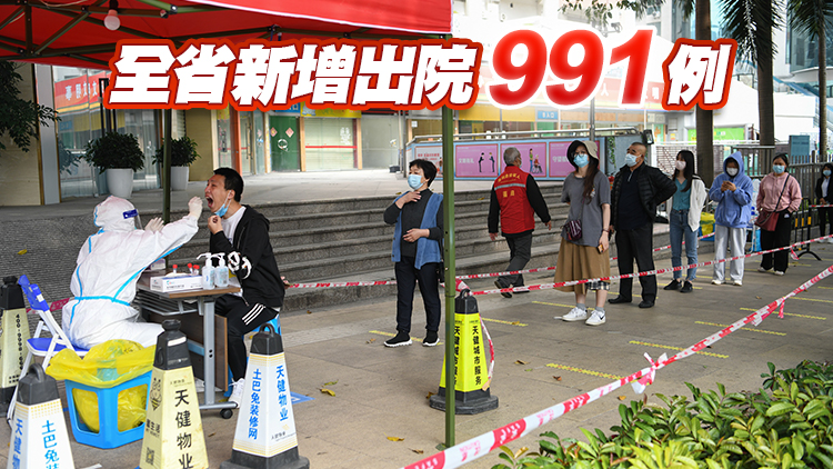 廣東24日新增本土確診395例 本土無症狀7584例