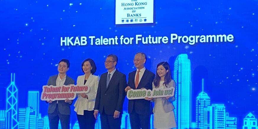 陳茂波指虛擬資產已成為無法停止的金融創新