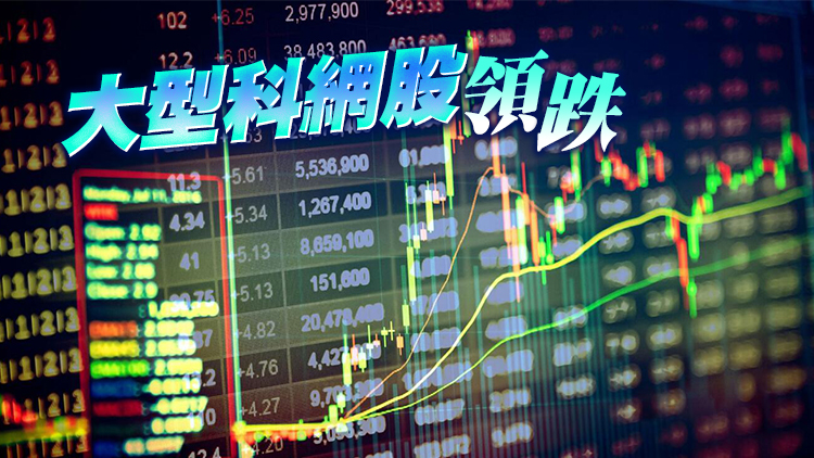 【收市盤點】連升兩日後回氣 港股全日跌87點