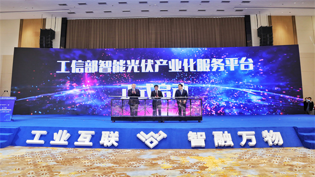 2022物博會工業互聯網高峰論壇在江蘇無錫惠山舉辦
